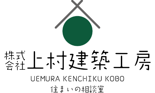 知多市で介護リフォームなら上村建築工房