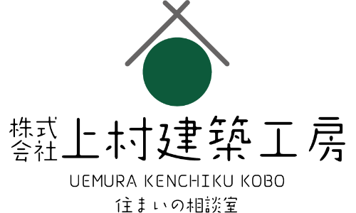 知多市で介護リフォームなら上村建築工房